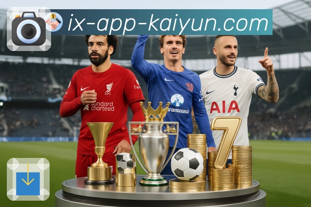 移动端观赛服务展示