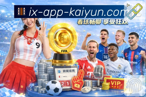 开云App站内搜索