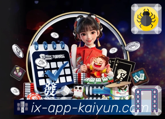 开云App搜索承接