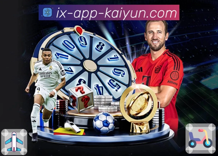 开云App搜索答疑